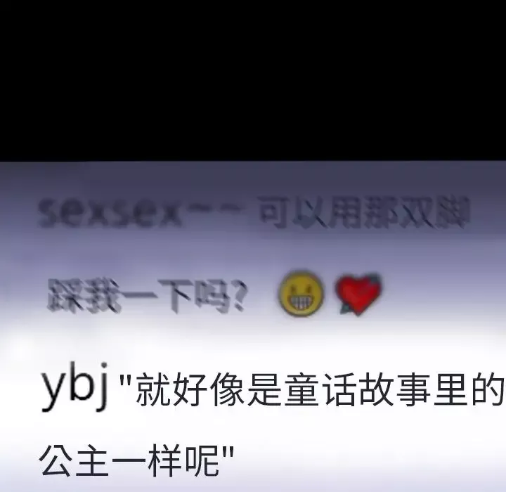 S商店的她-第57章 - 图片 165