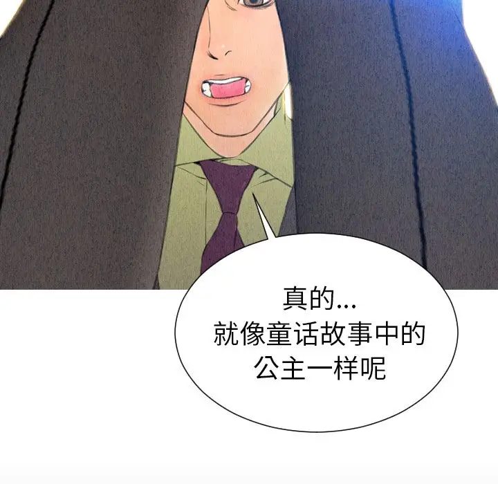 S商店的她第57章