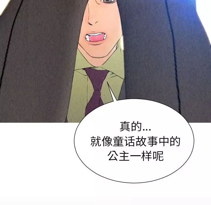 S商店的她第57章