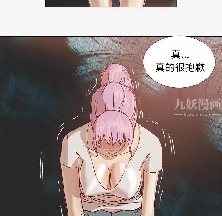 王牌经纪人-第2话 - 图片 69