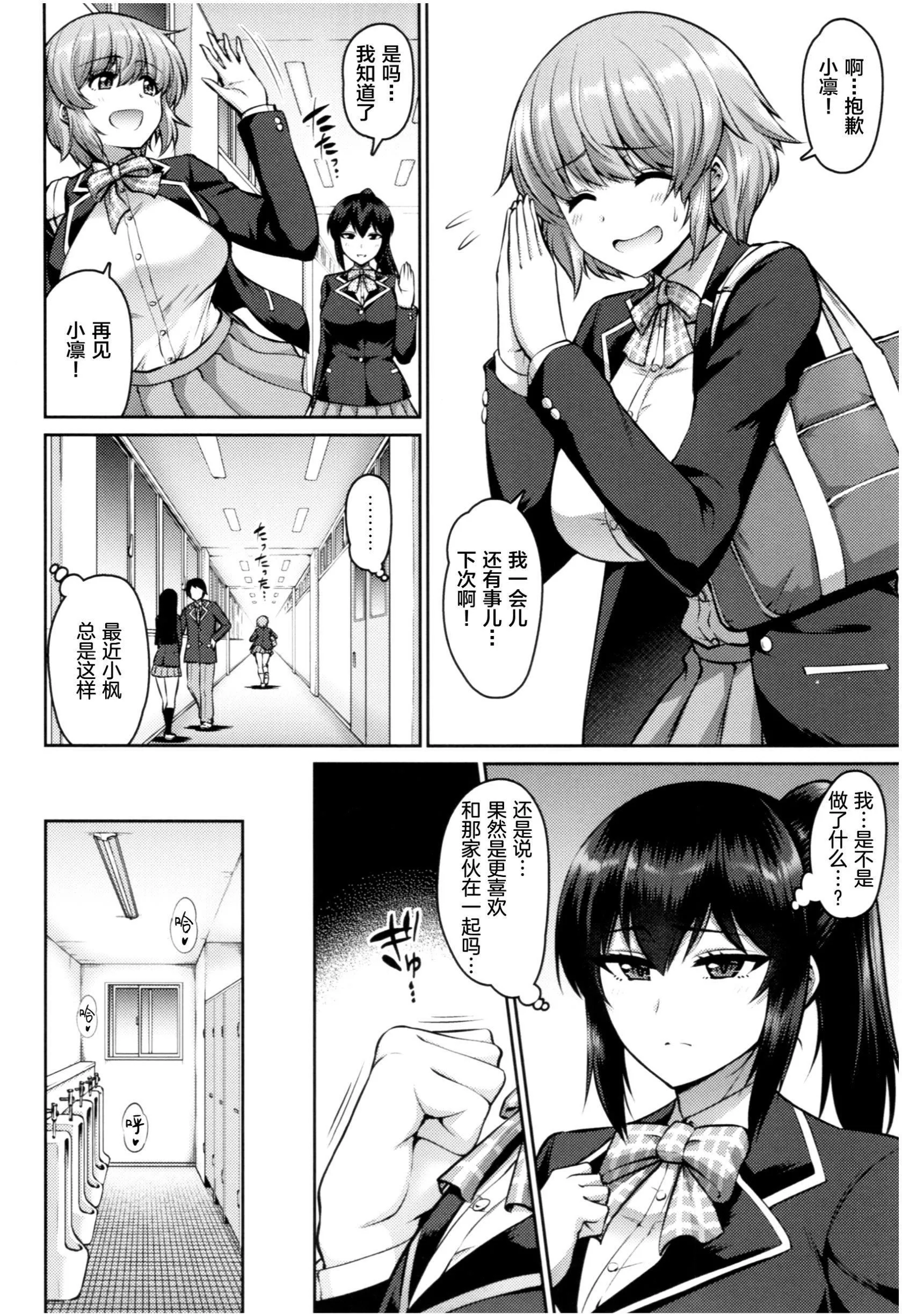 [南乃さざん]むちちち♥-[南乃さざん]むちちち♥ - 图片 141