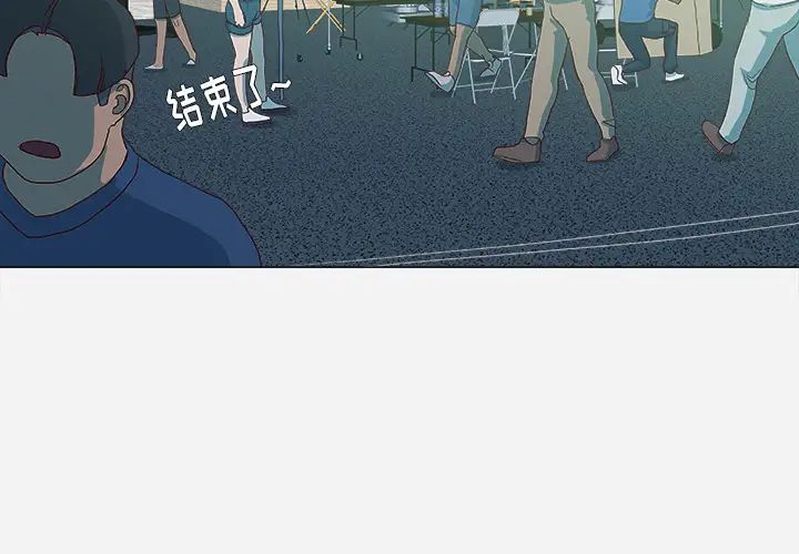 王牌經紀人第3话