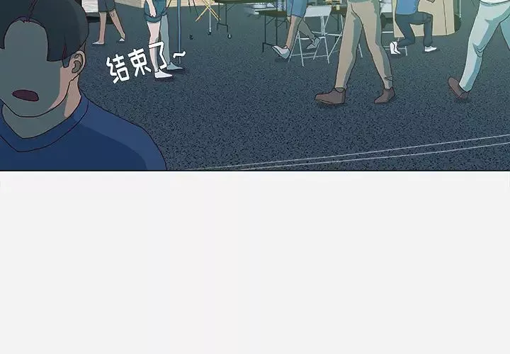 王牌经纪人-第3话 - 图片 3