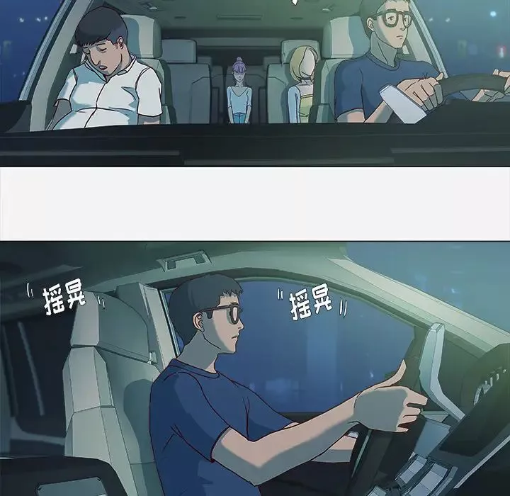 王牌经纪人-第3话 - 图片 5