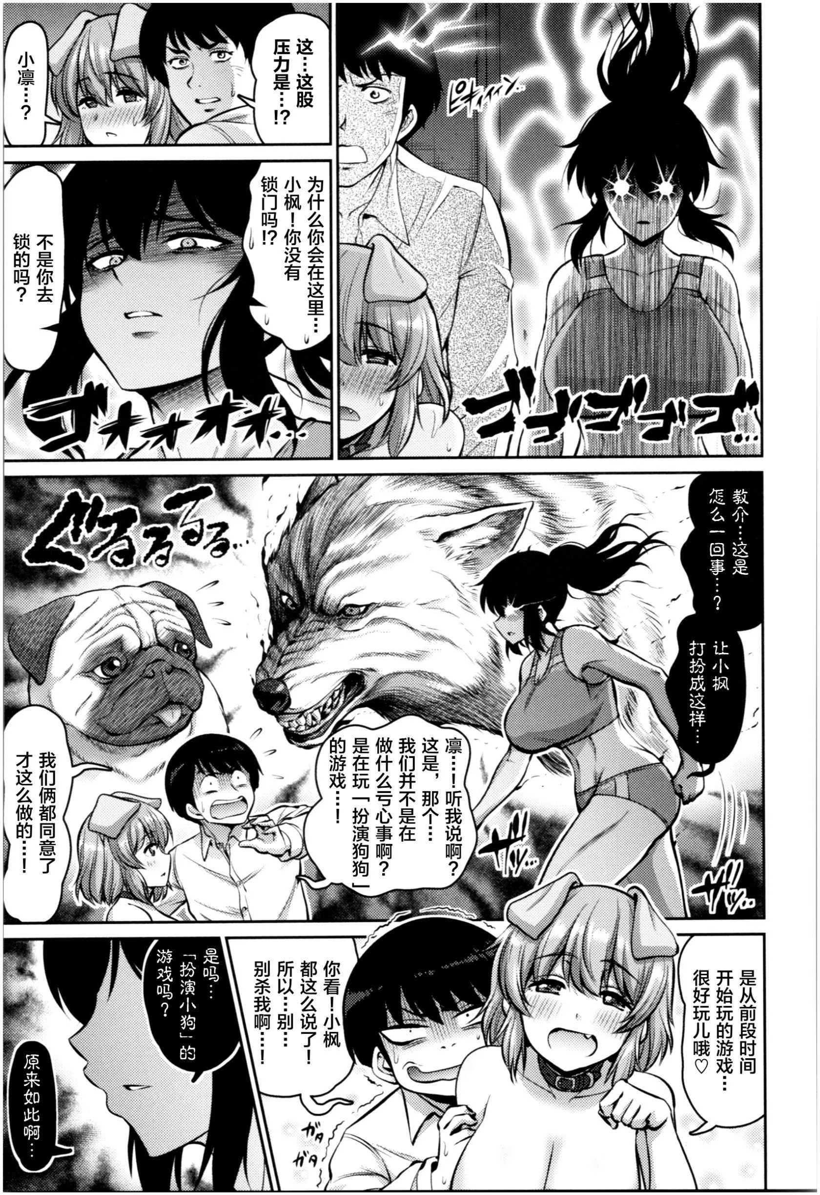 [南乃さざん]むちちち♥-[南乃さざん]むちちち♥ - 图片 148