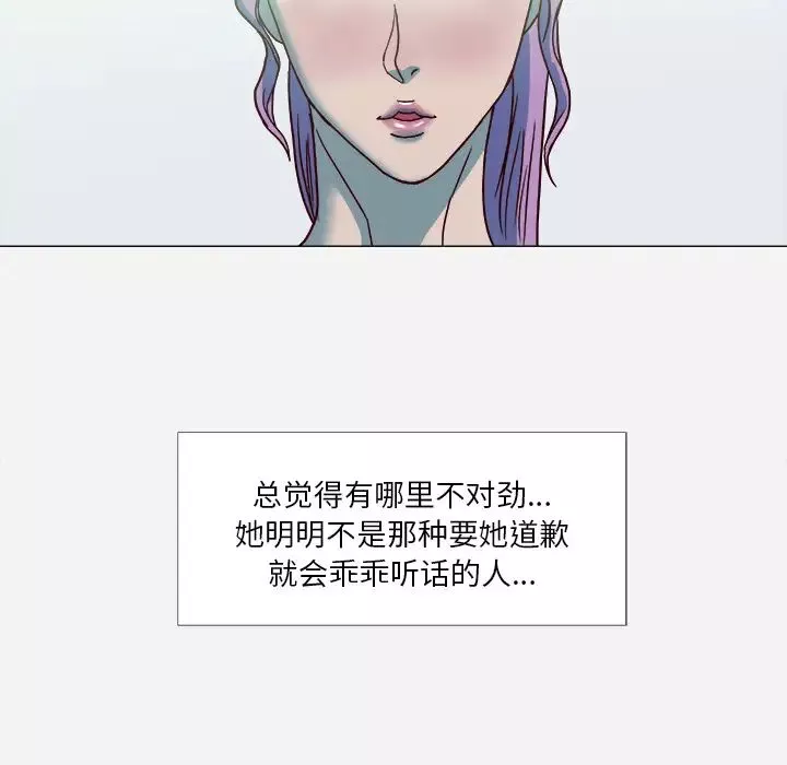 王牌經紀人第3话