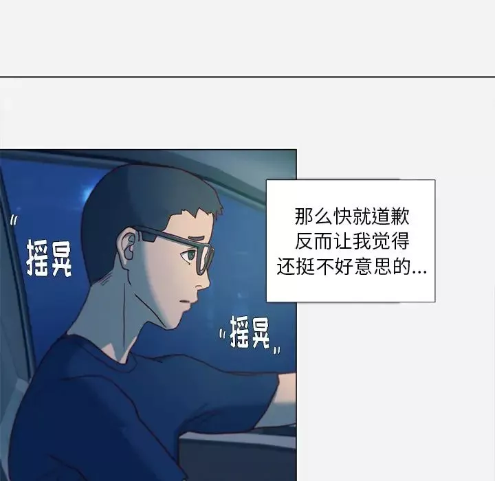 王牌经纪人-第3话 - 图片 12