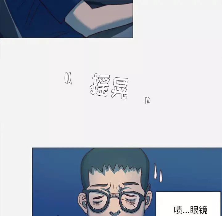 王牌经纪人-第3话 - 图片 13