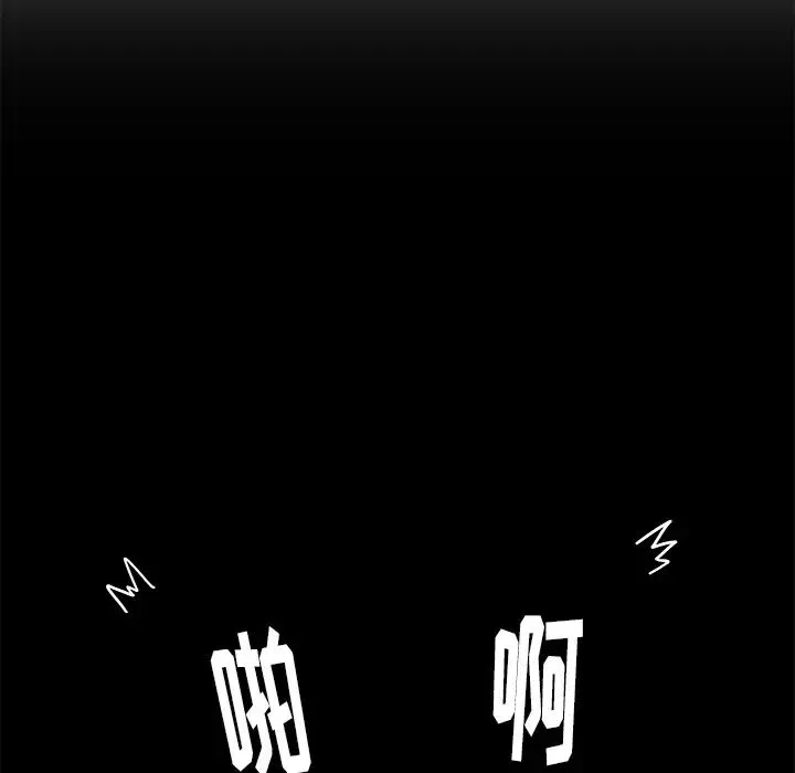 王牌经纪人-第3话 - 图片 17