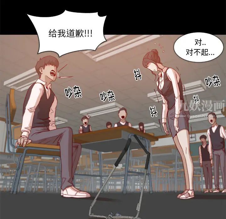 王牌經紀人第3话