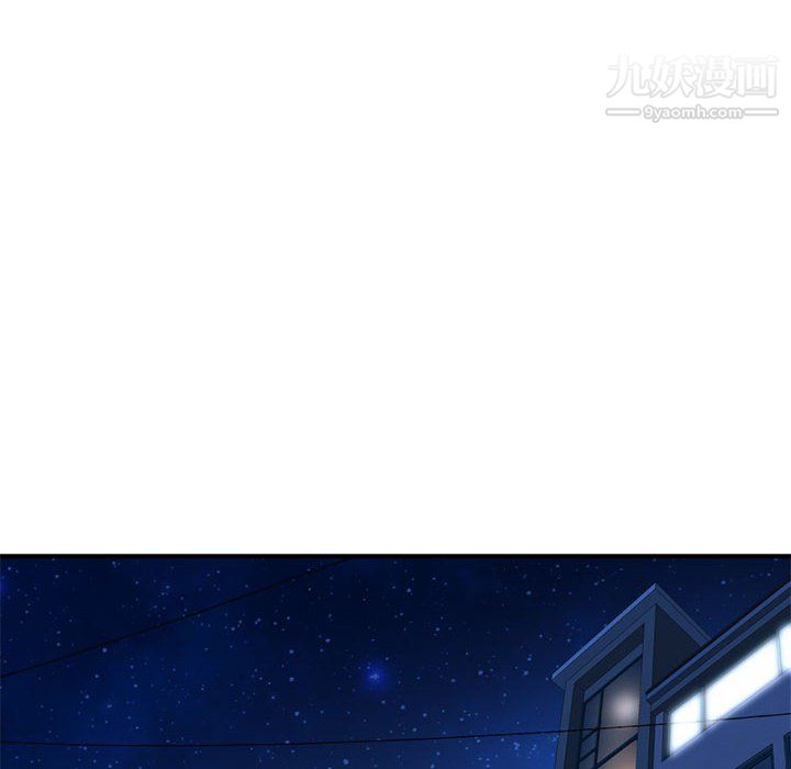 深夜網吧第54話