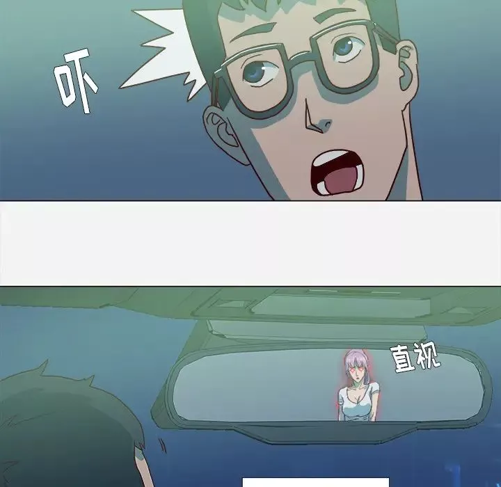 王牌經紀人第3话