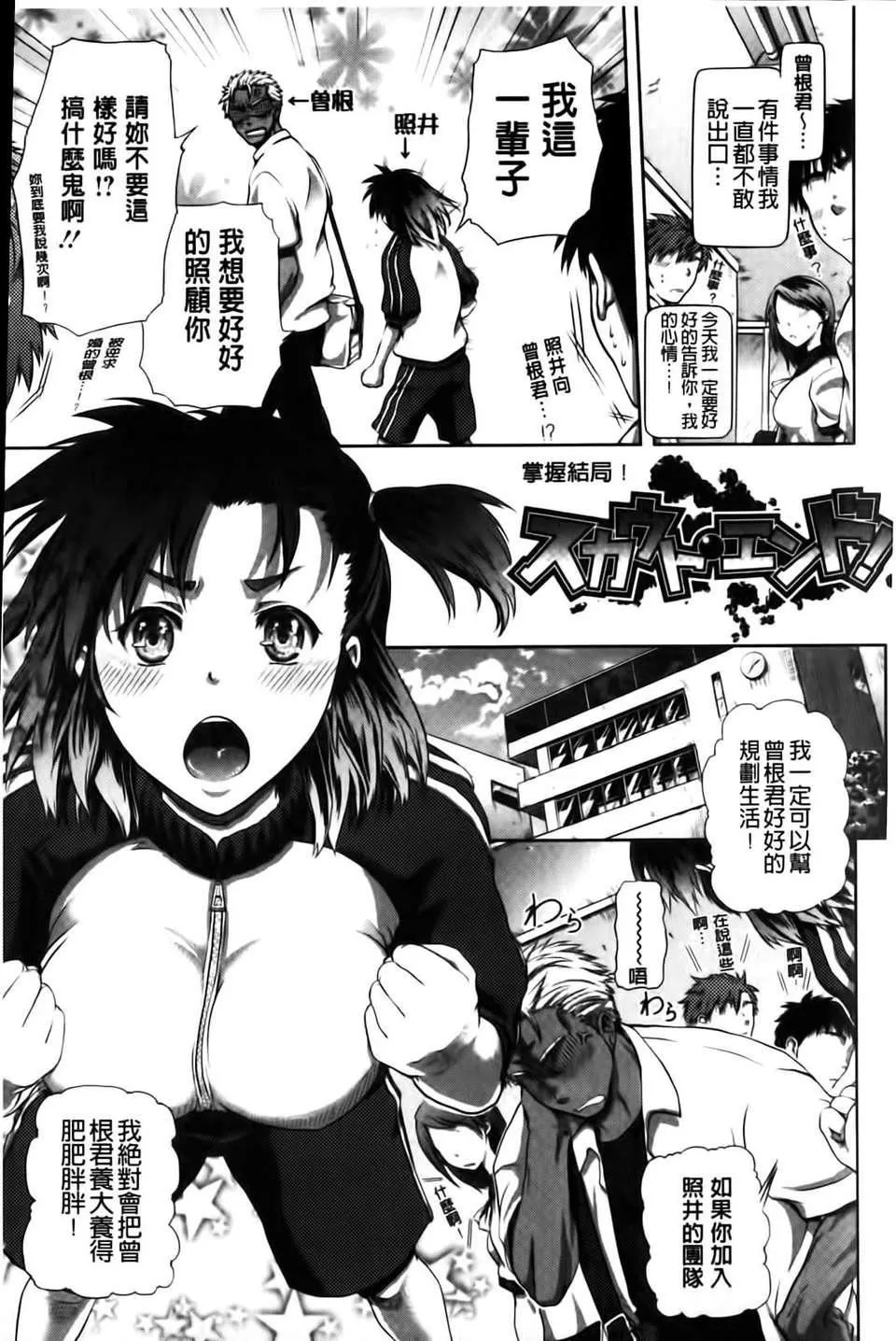 [黒越陽]inスル？[黒越陽]inスル？
