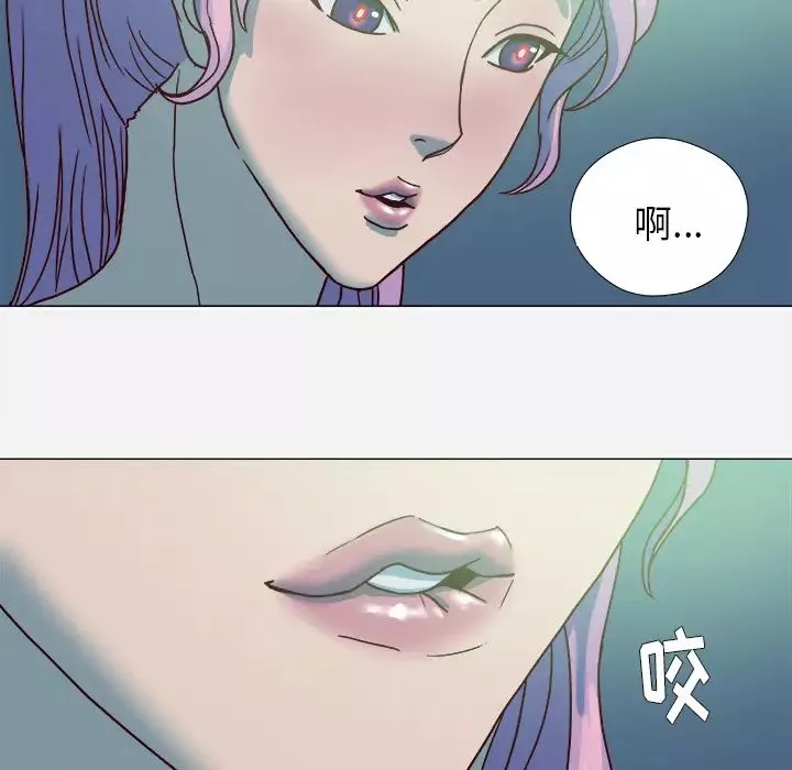 王牌經紀人第3话