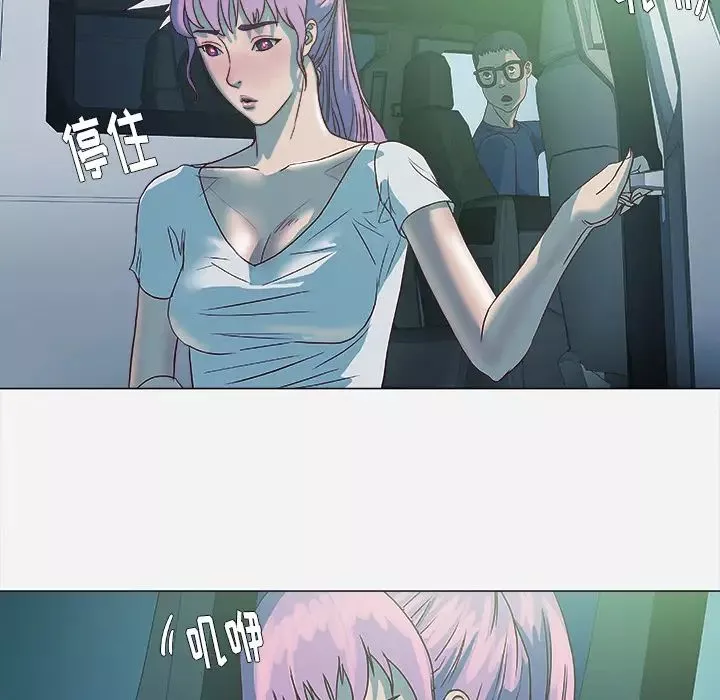 王牌經紀人第3话