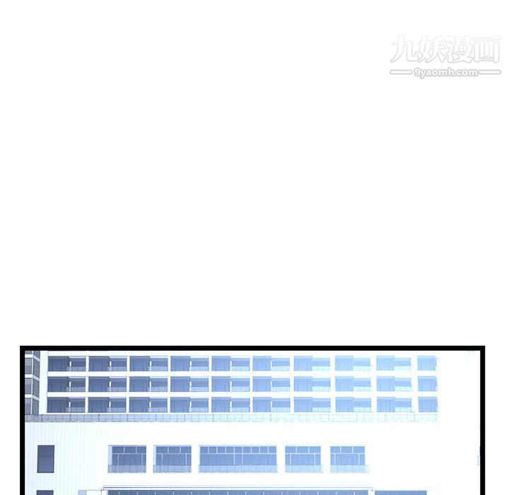 深夜網吧第54話