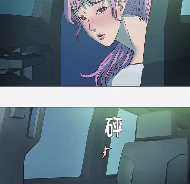 王牌經紀人第3话