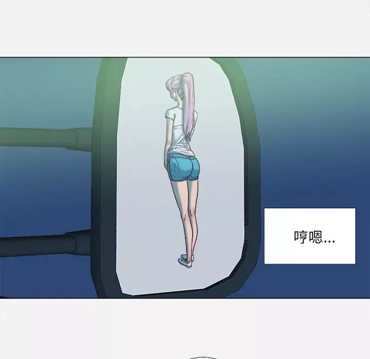 王牌经纪人-第3话 - 图片 54