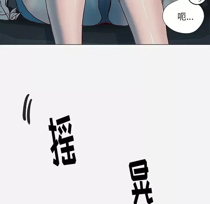 王牌经纪人-第3话 - 图片 67