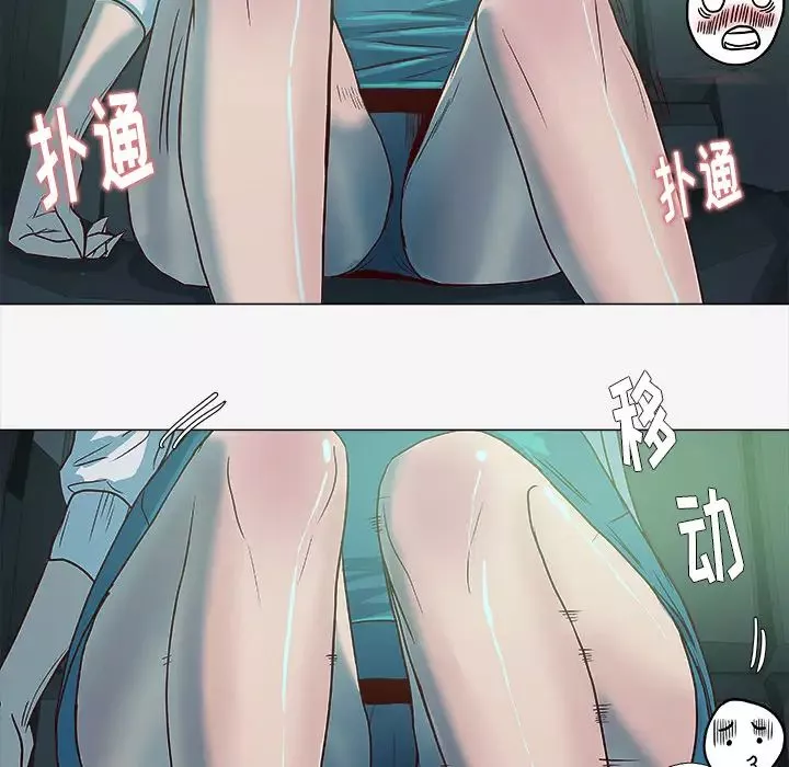 王牌經紀人第3话
