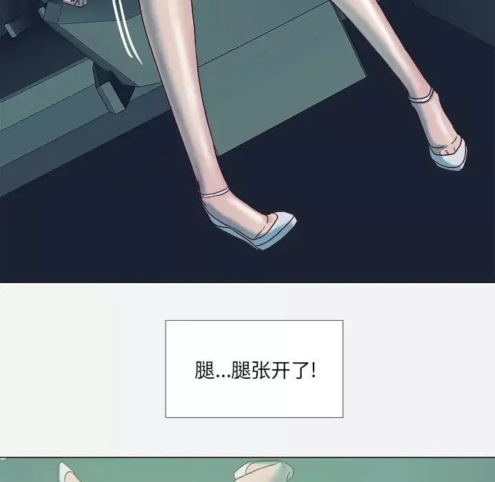 王牌經紀人第3话