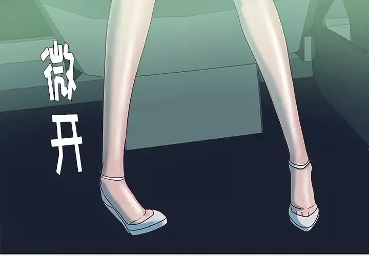 王牌經紀人第4话