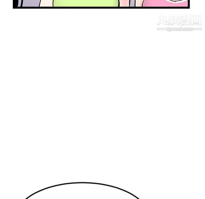 深夜网吧第54话