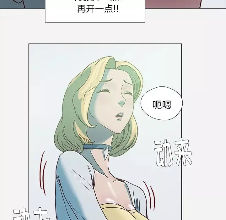 王牌經紀人第4话