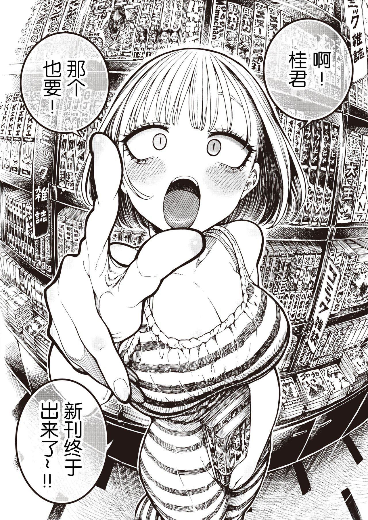 [昼寝]一昼夜[无修正][昼寝]一昼夜[无修正]