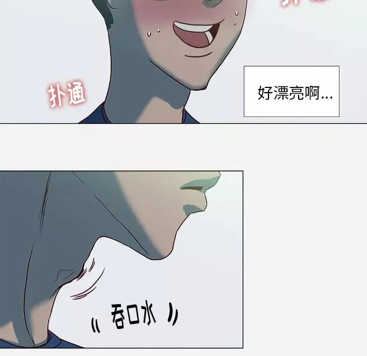 王牌经纪人-第4话 - 图片 12