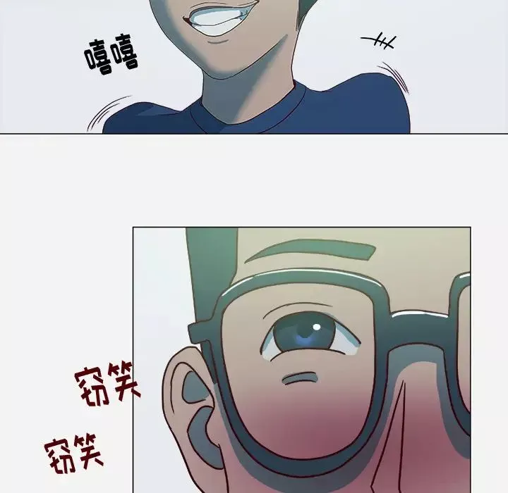 王牌经纪人-第4话 - 图片 16