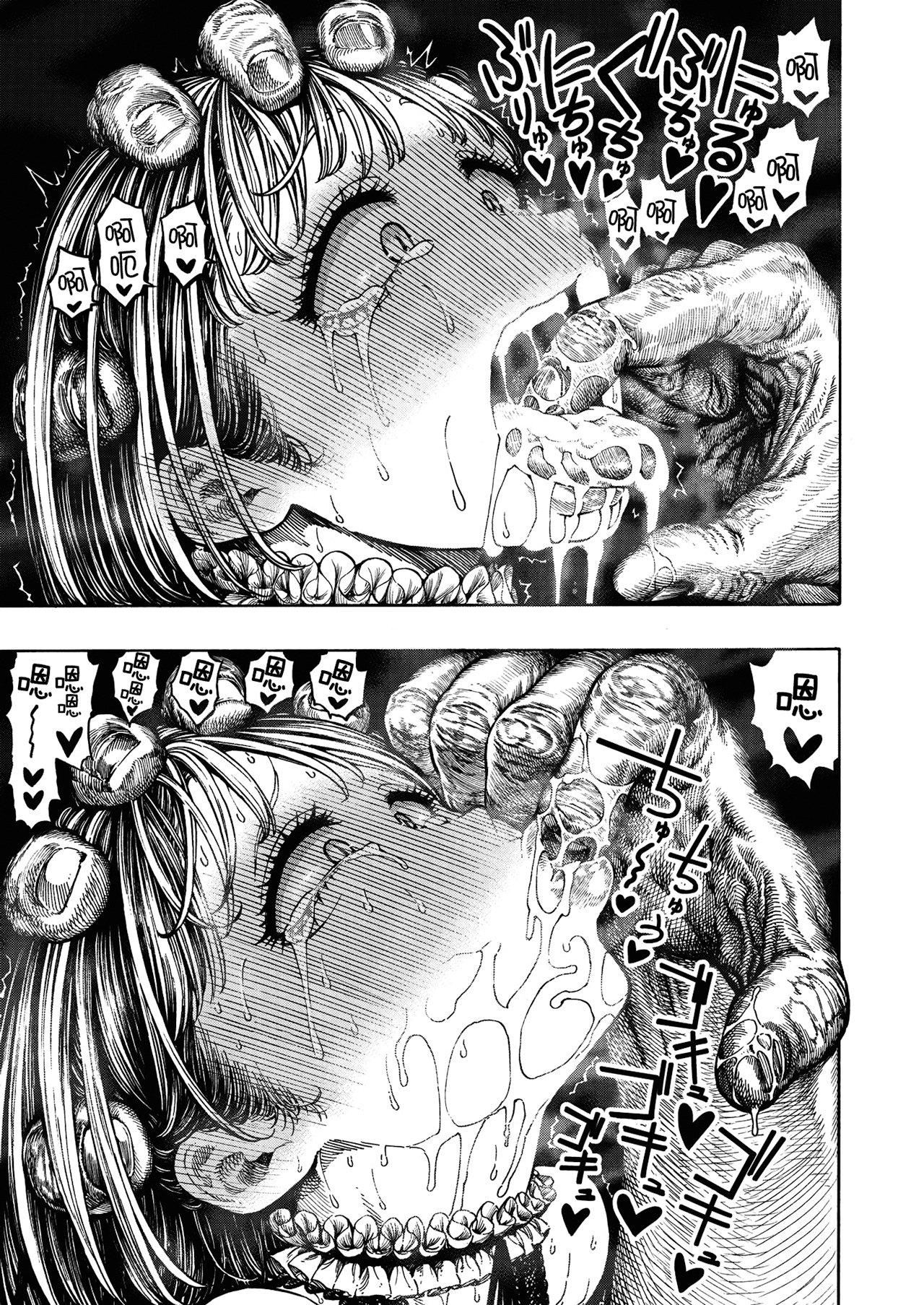 [晝寢]一晝夜[無修正][晝寢]一晝夜[無修正]