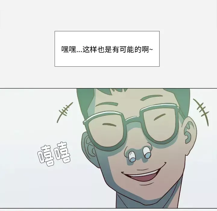 王牌經紀人第4话