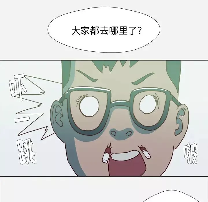 王牌經紀人第4话