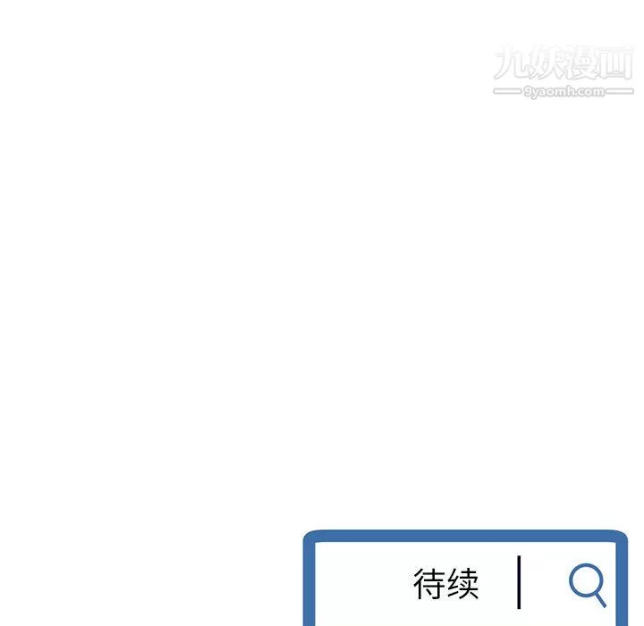 深夜網吧第54話