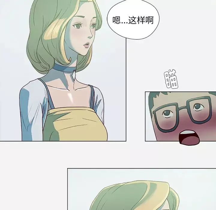 王牌經紀人第4话