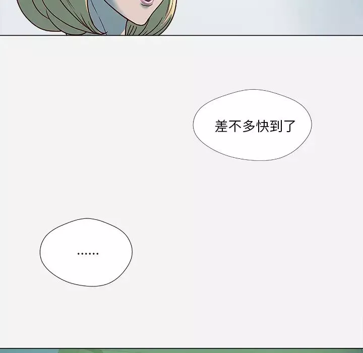 王牌經紀人第4话