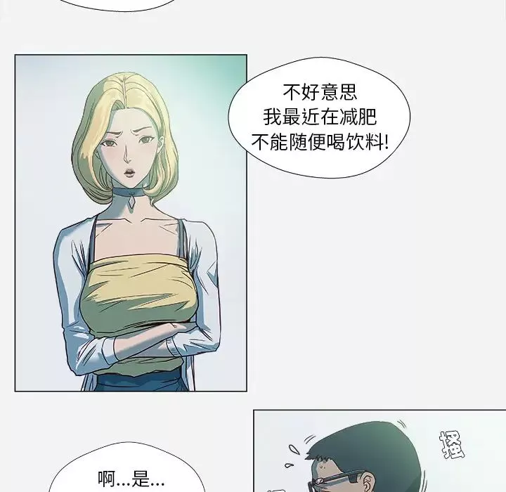 王牌經紀人第4话