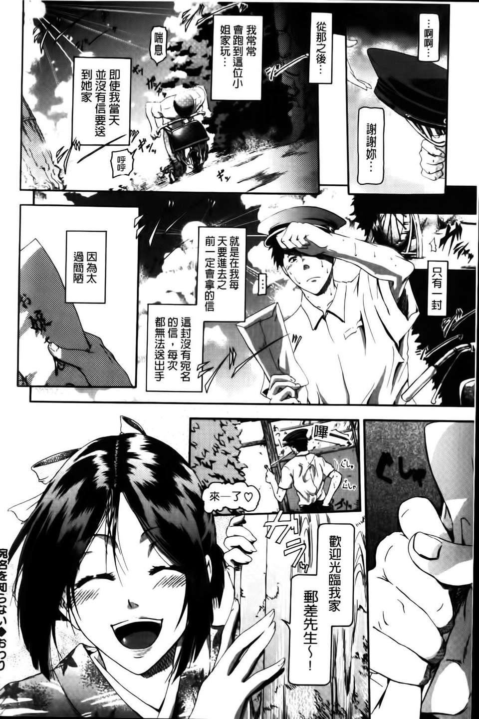 [黒越陽]inスル？[黒越陽]inスル？