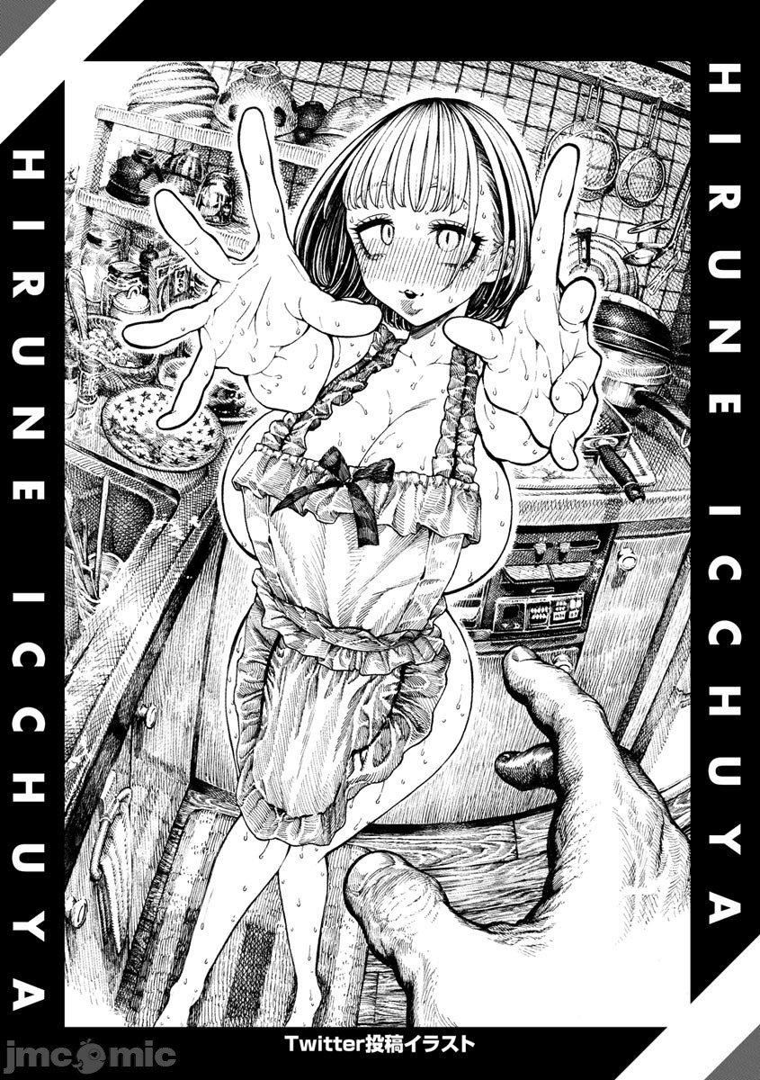 [晝寢]一晝夜[無修正][晝寢]一晝夜[無修正]