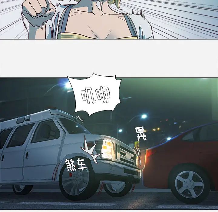 王牌經紀人第4话