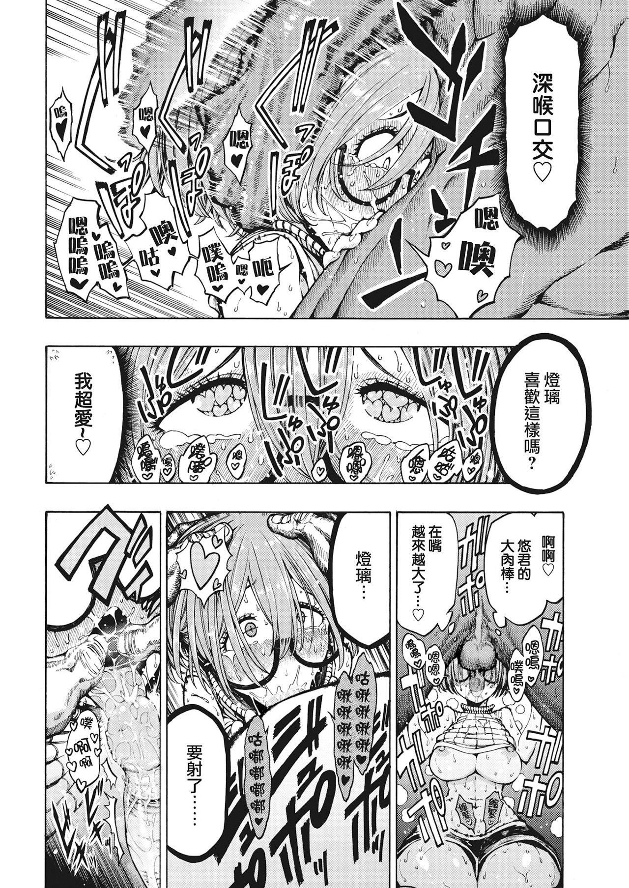 [昼寝]一昼夜[无修正][昼寝]一昼夜[无修正]