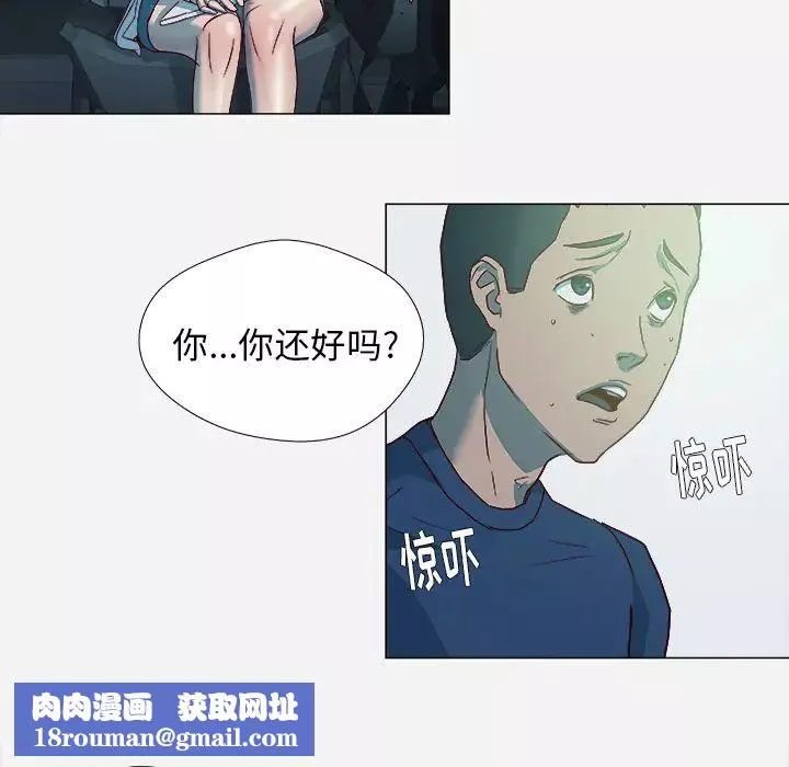 王牌經紀人第4话