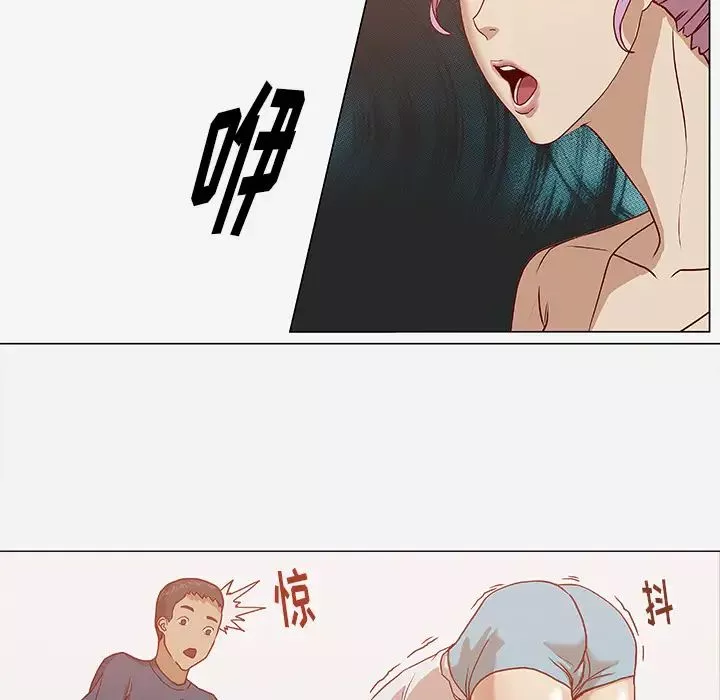 王牌經紀人第4话