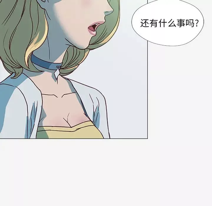 王牌经纪人-第4话 - 图片 45