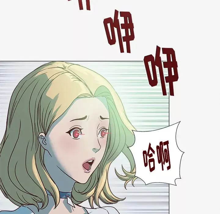 王牌经纪人-第4话 - 图片 47