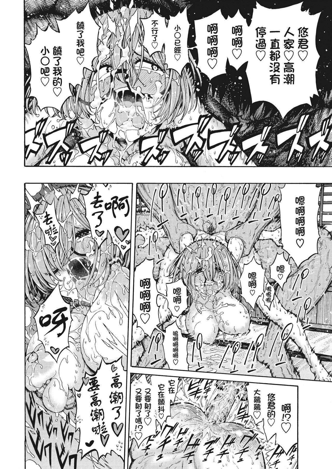 [昼寝]一昼夜[无修正][昼寝]一昼夜[无修正]