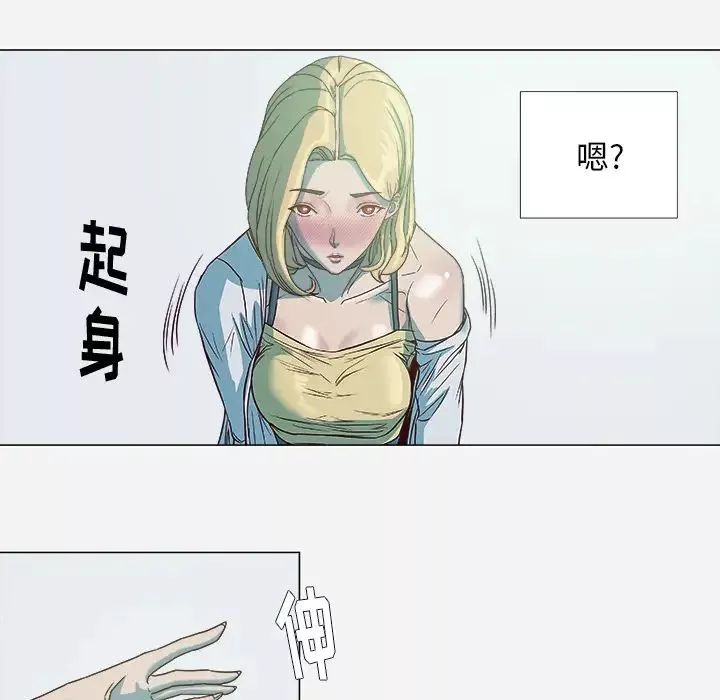 王牌经纪人-第4话 - 图片 53