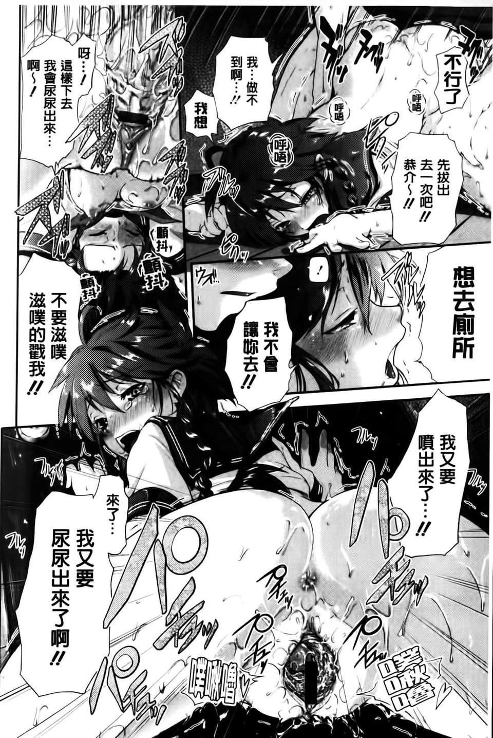 [黒越阳]inスル？[黒越阳]inスル？