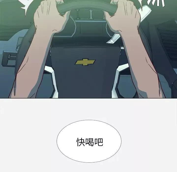 王牌經紀人第4话